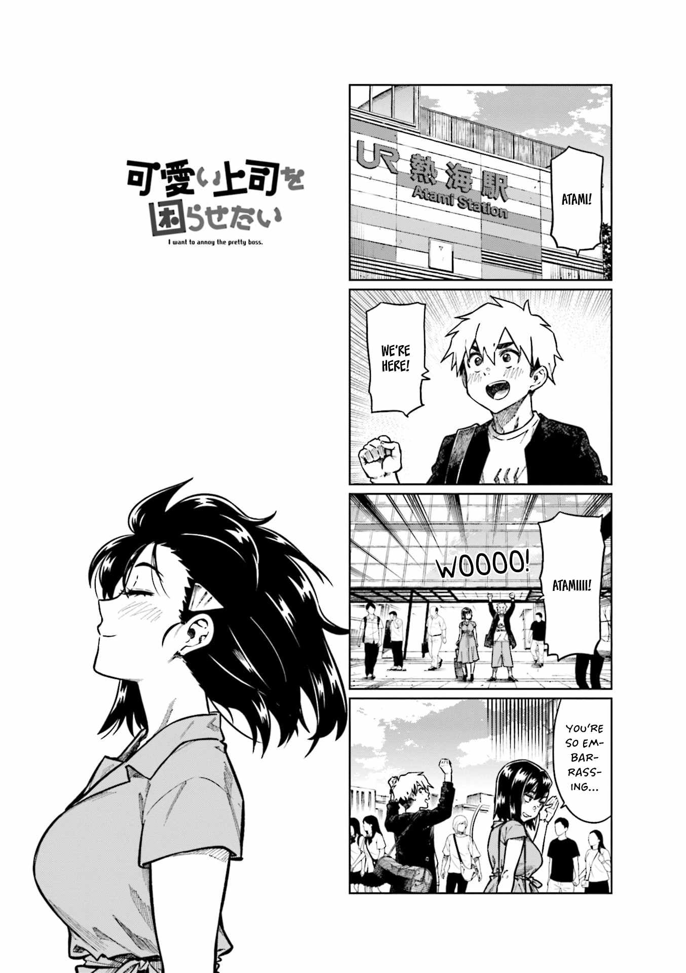 Kawaii Joushi O Komarasetai Chapter 91 1